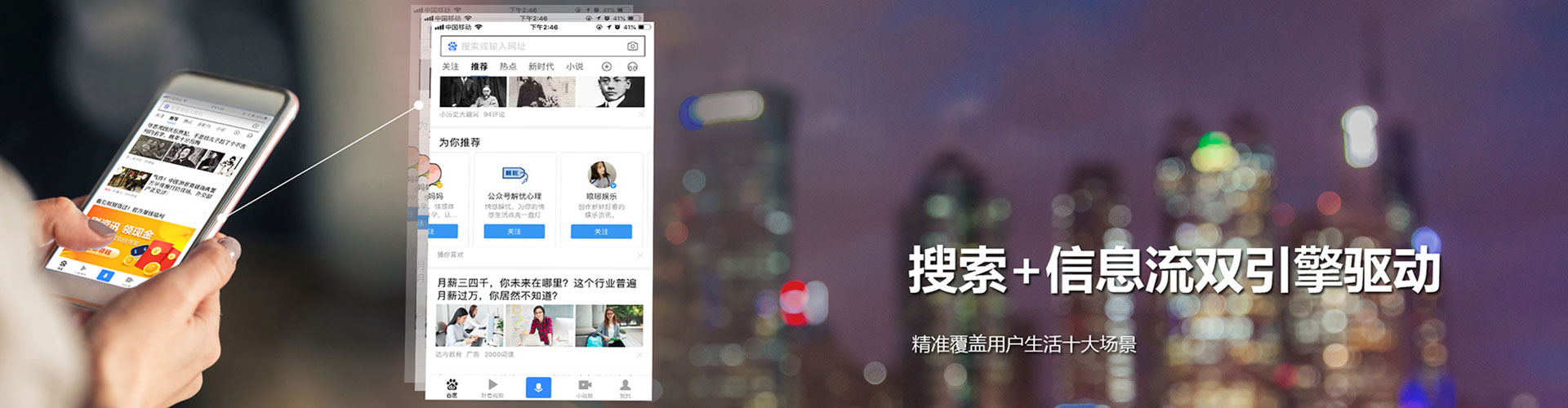 鸟松百度怎么推广
