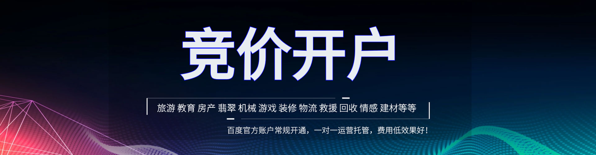 鸟松微信信息流