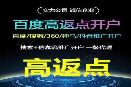 百度SEM竞价推广的创意广告制作：从构思到执行的完整过程
