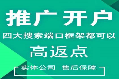 案例分享：SEM托管助力企业实现线上营销突破