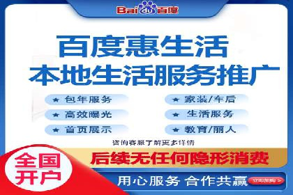 百度竞价托管外包案例分享：如何快速提升品牌曝光度