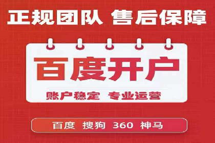 信息流广告公司的创意之路：从策划到执行的全过程