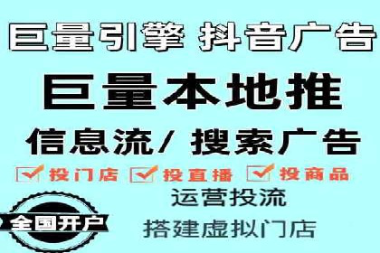 竞价广告的投放平台选择与优化：基于多个行业的成功案例